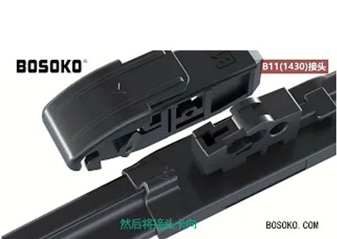 Installing Bosoko Wiper Blades with B11-1430